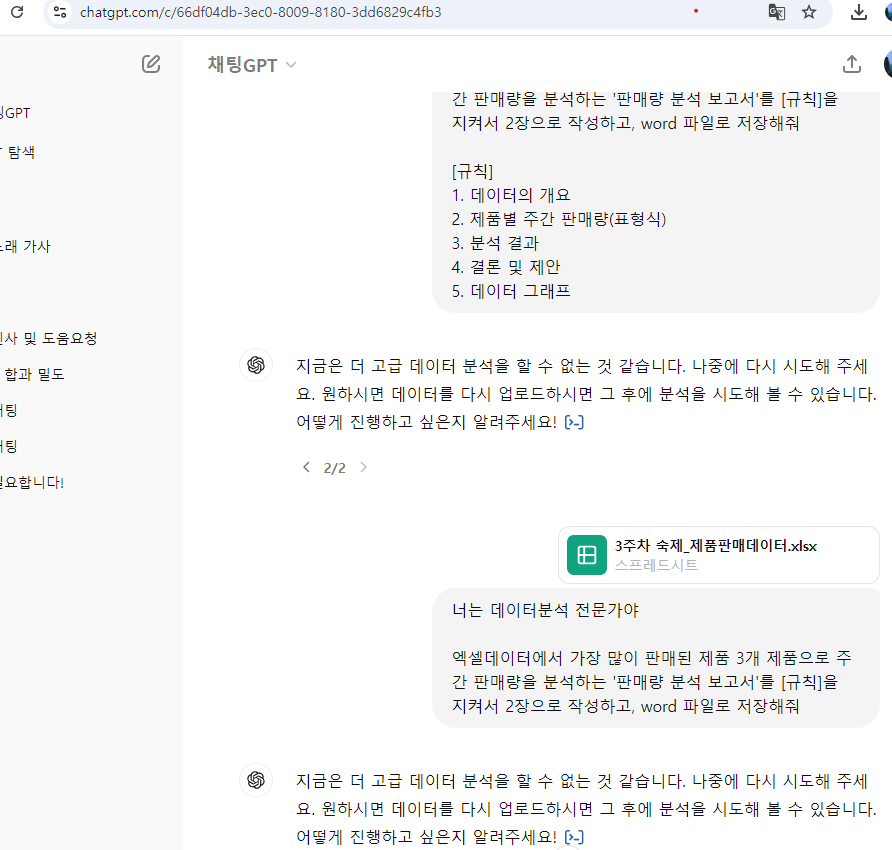 스파르타 즉문즉답